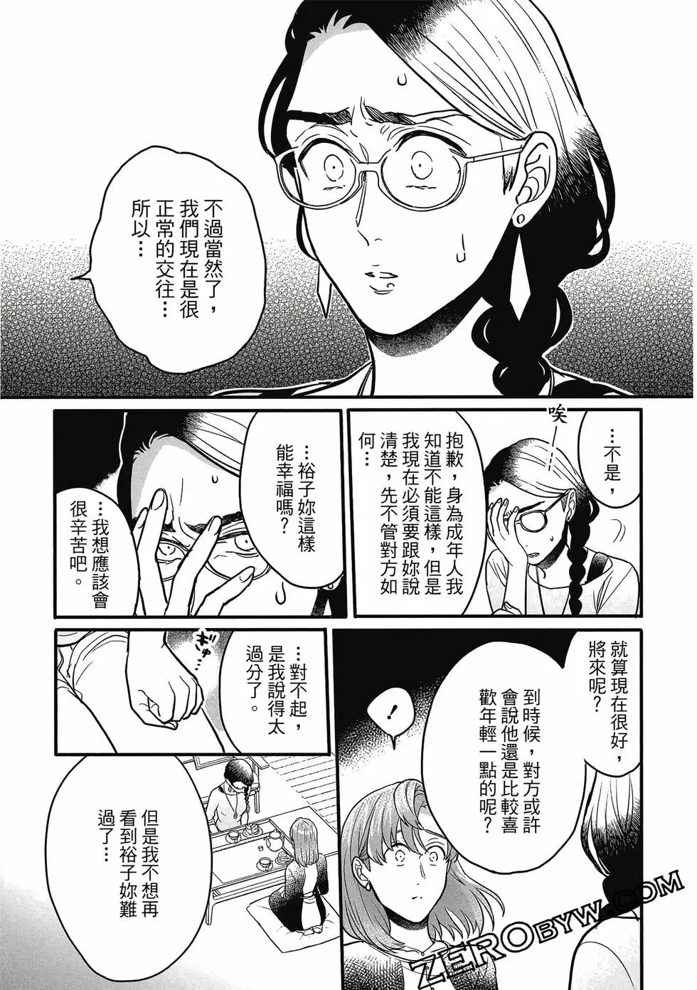 第02卷 第56页