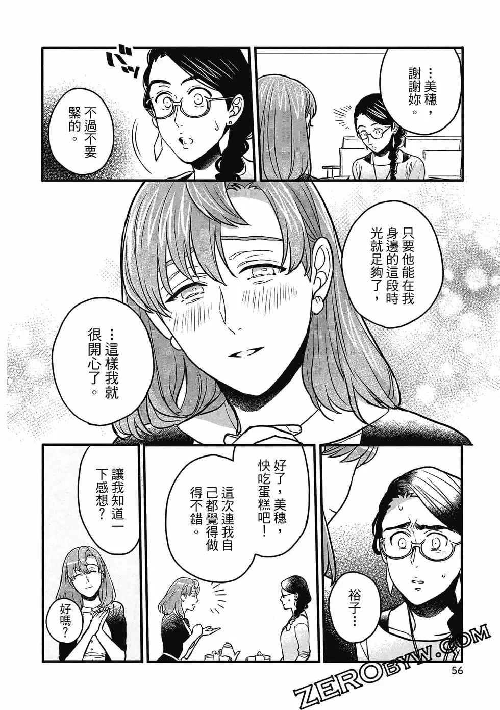 第02卷 第57页