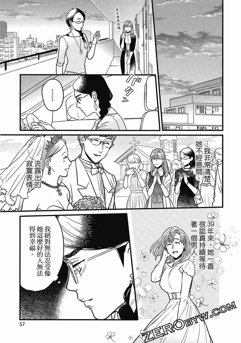 第02卷 第58页