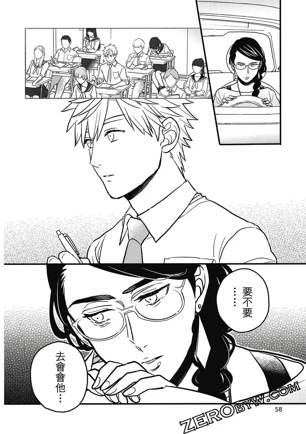 第02卷 第59页