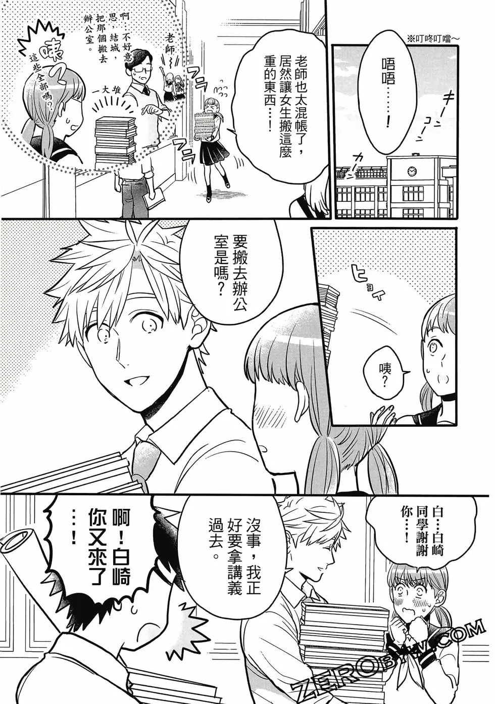 第02卷 第60页