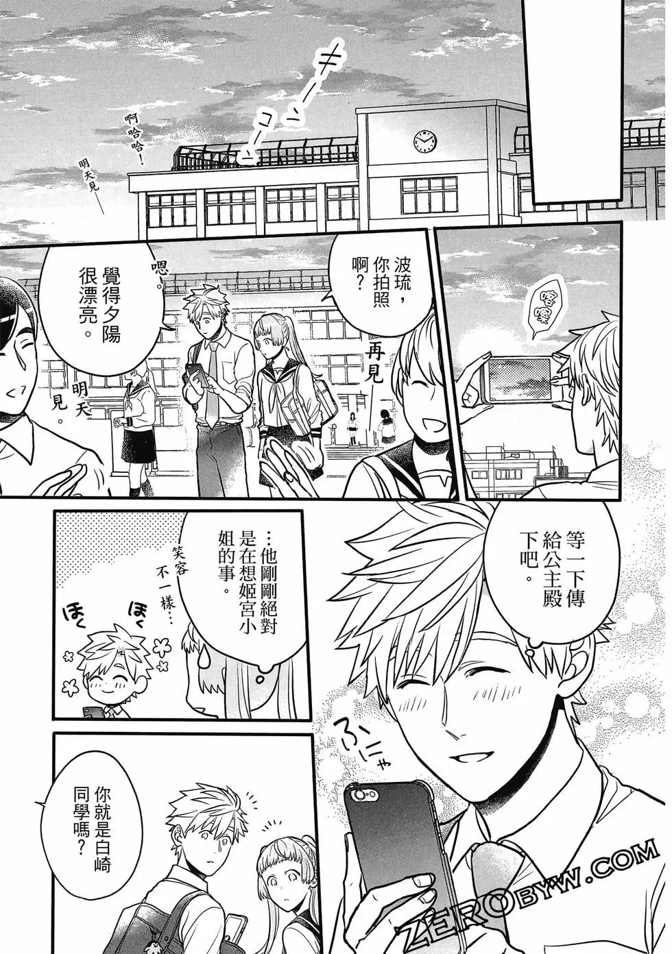 第02卷 第62页