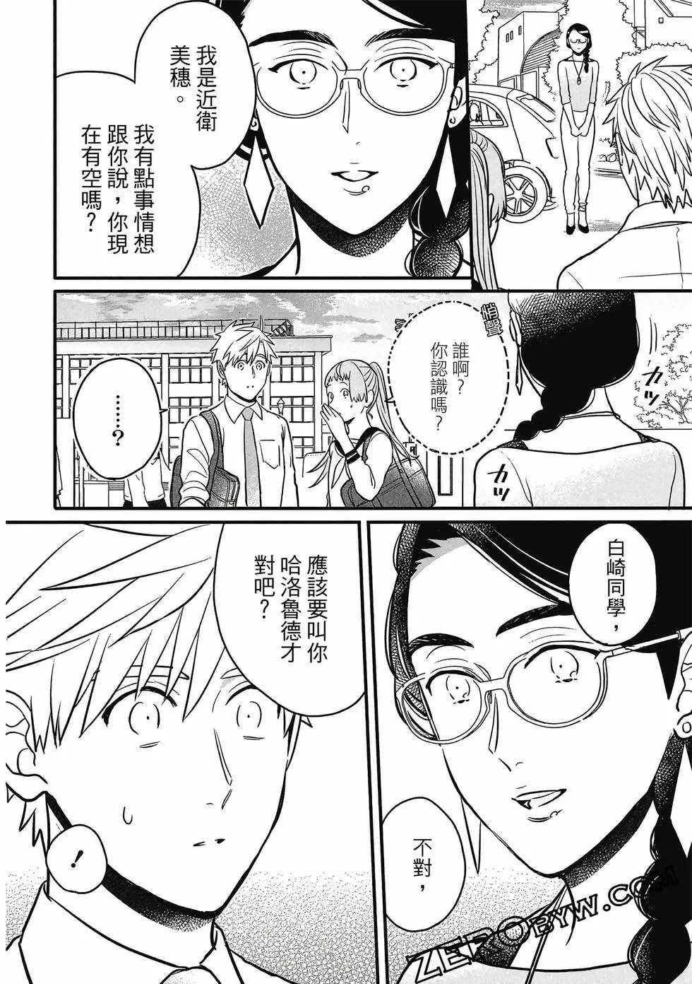 第02卷 第63页