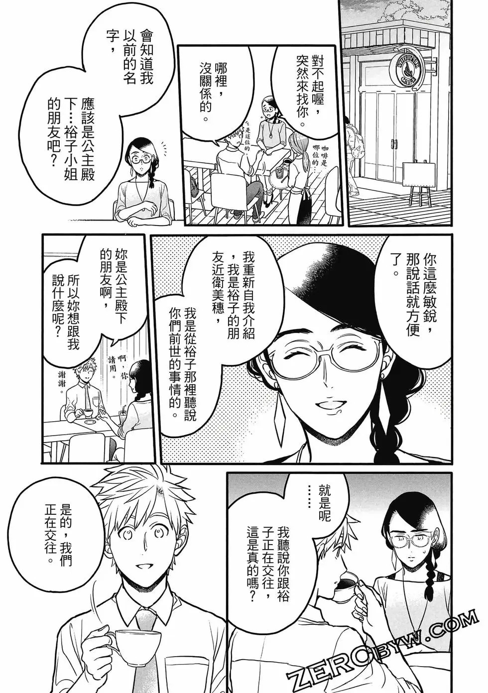 第02卷 第64页