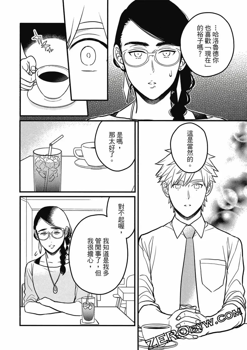 第02卷 第65页