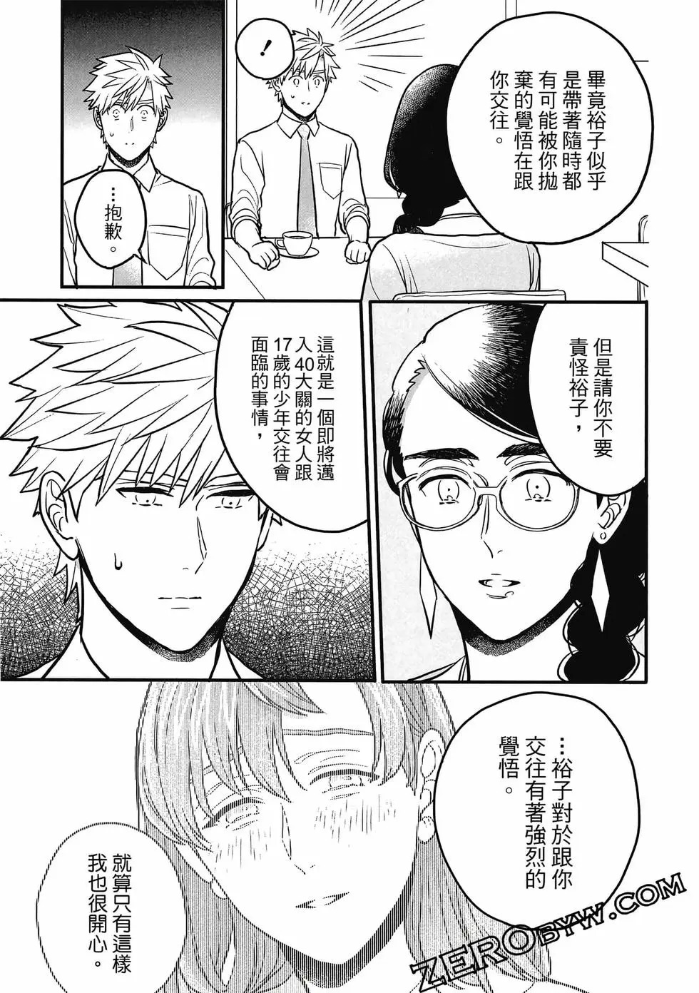 第02卷 第66页
