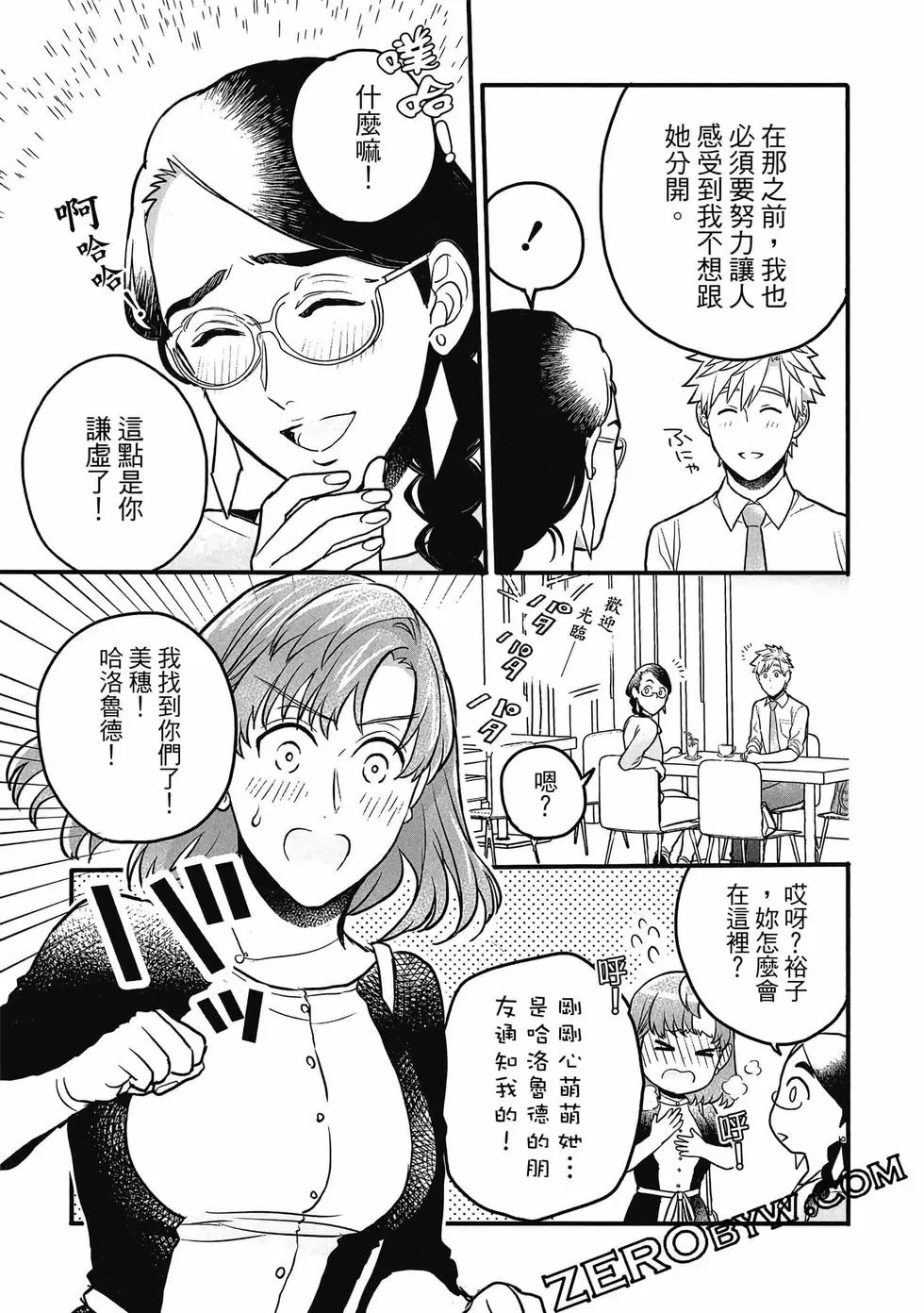 第02卷 第70页