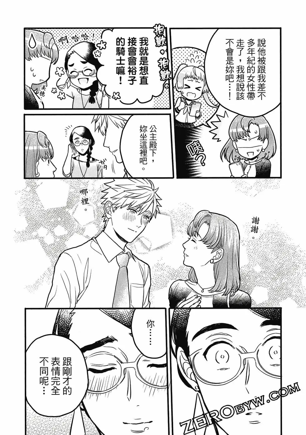 第02卷 第71页