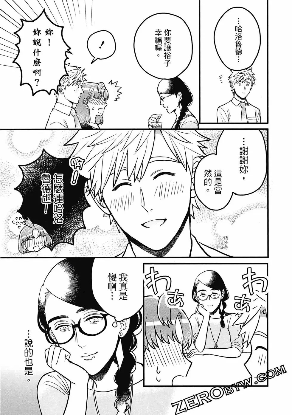第02卷 第72页