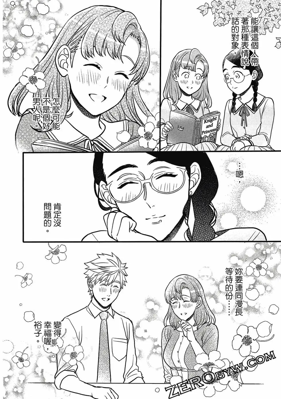 第02卷 第73页