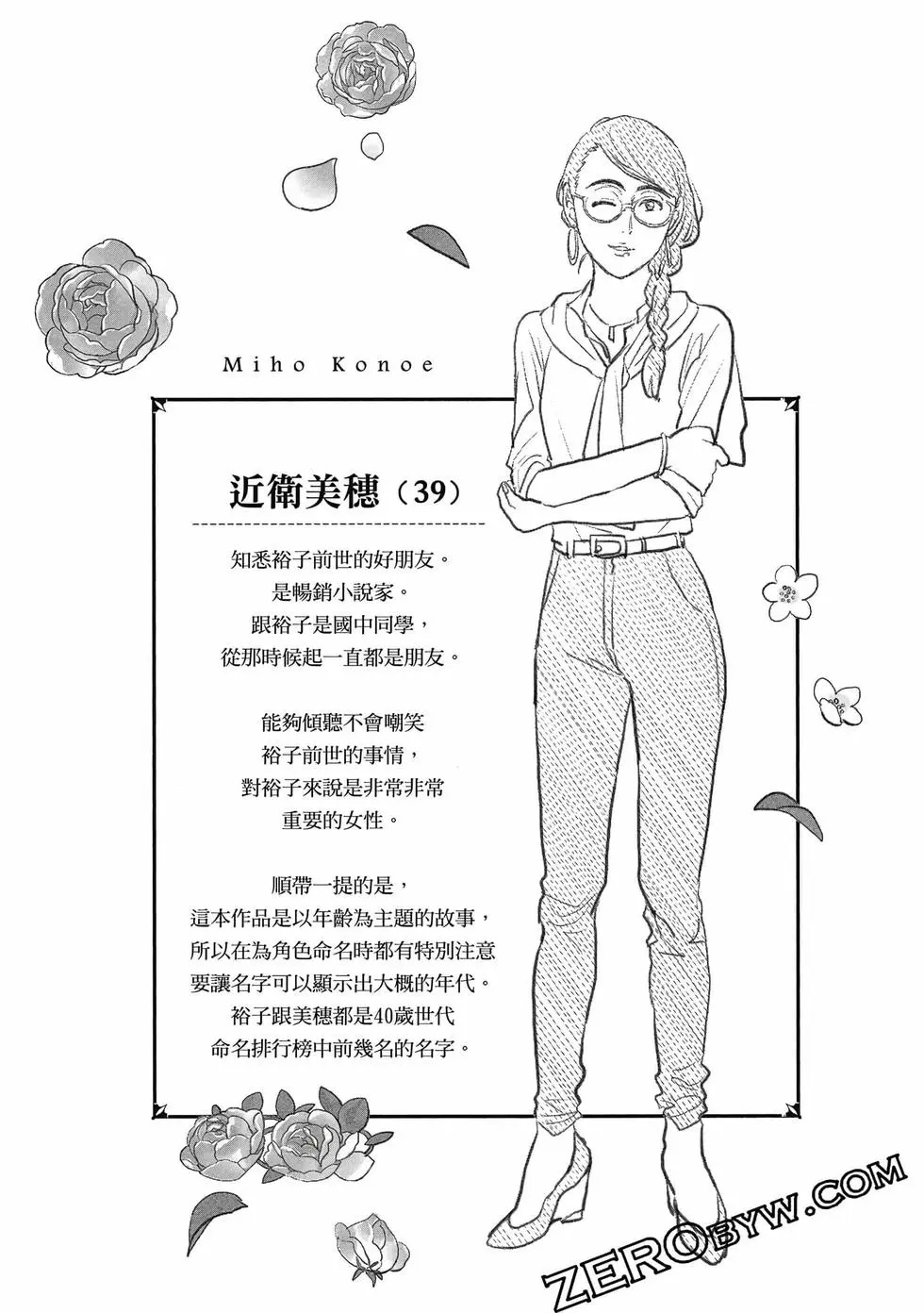 第02卷 第75页