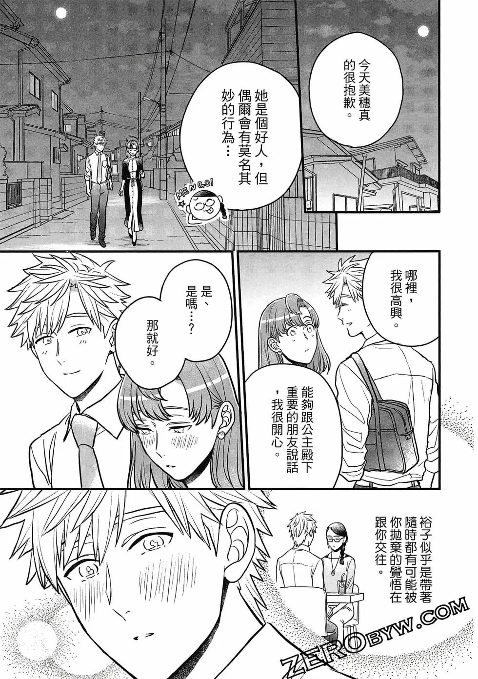 第02卷 第76页