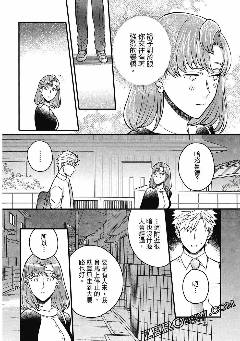 第02卷 第77页
