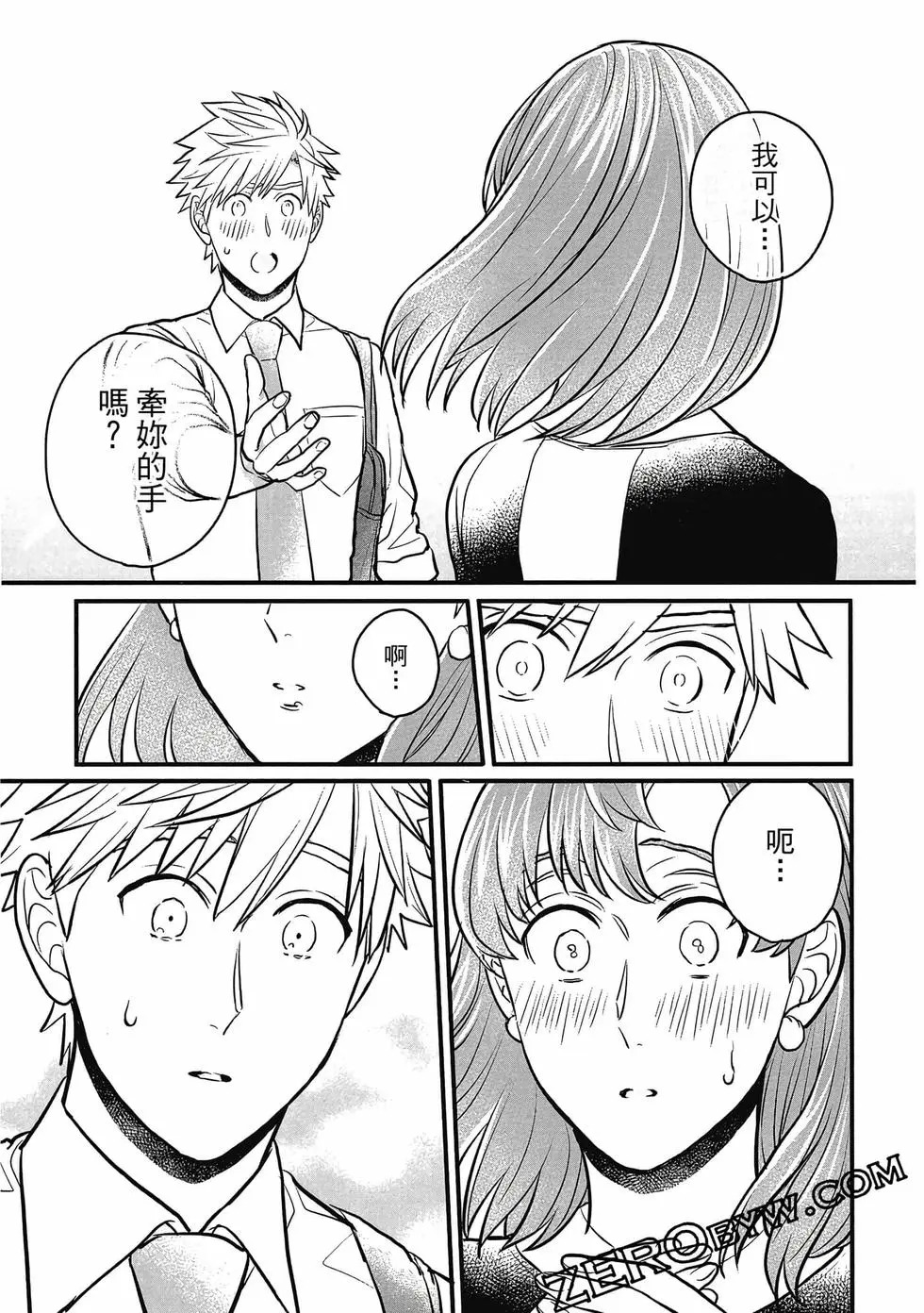 第02卷 第78页