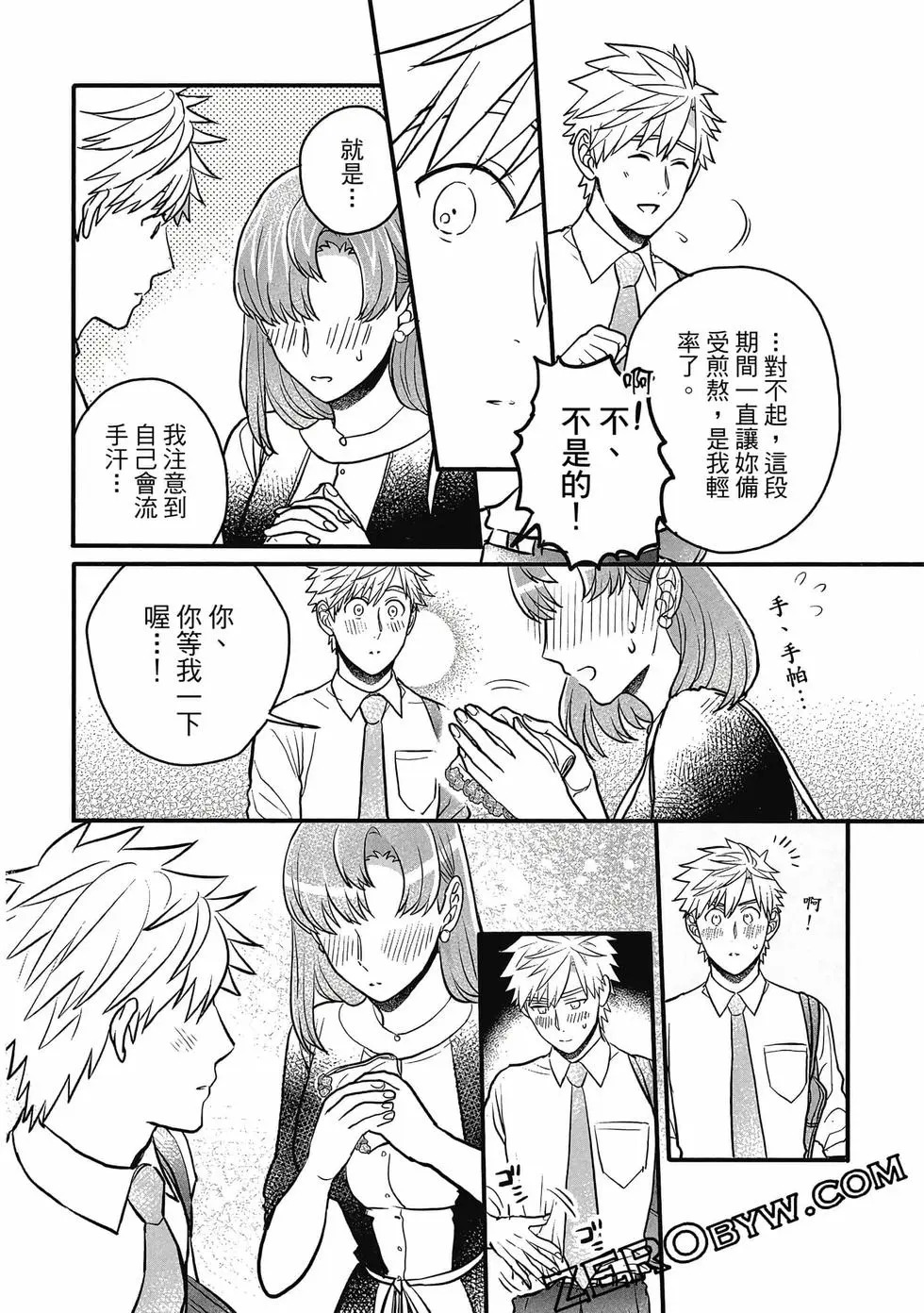 第02卷 第79页