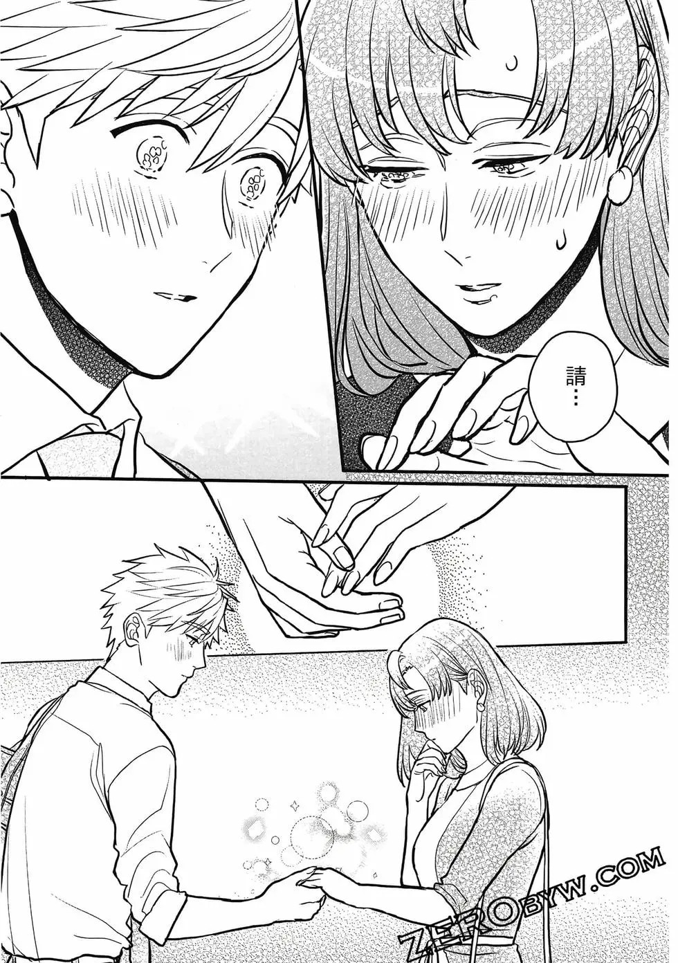第02卷 第80页