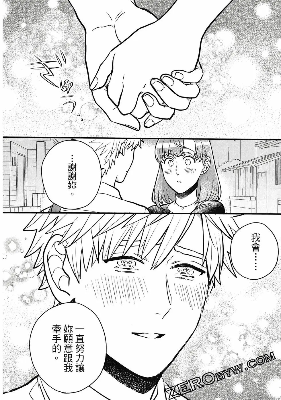 第02卷 第81页