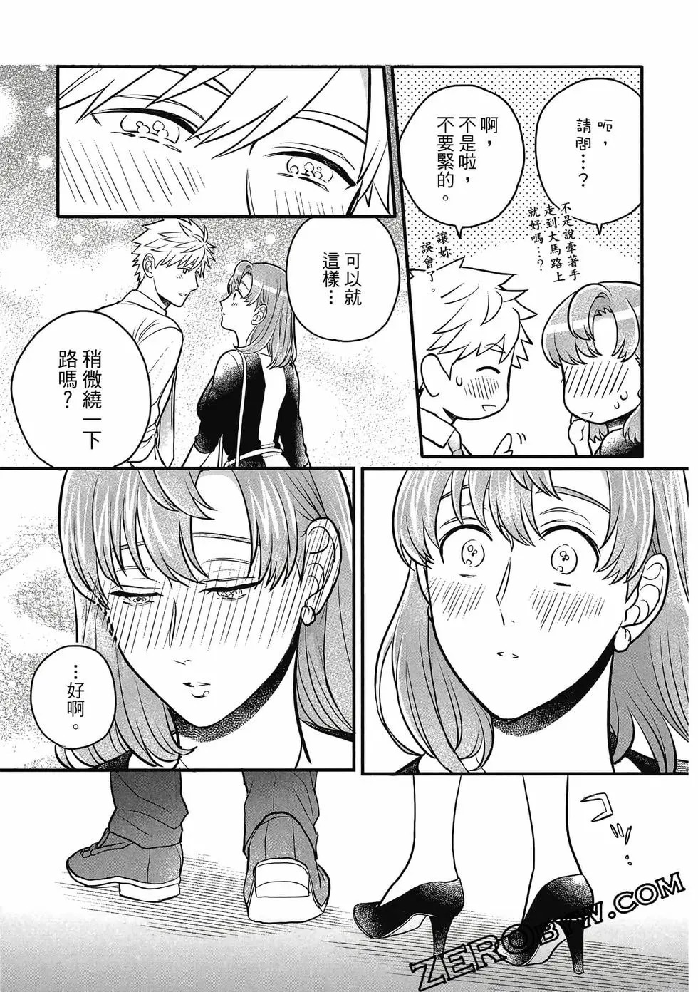 第02卷 第82页