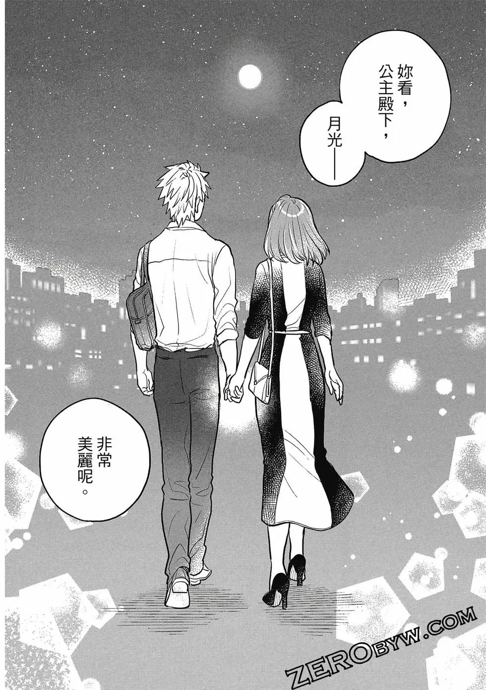 第02卷 第83页