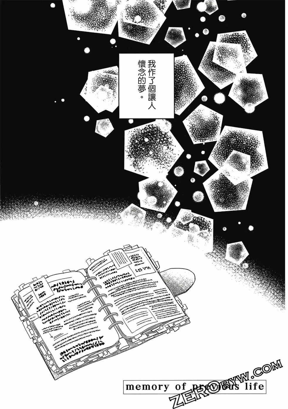 第02卷 第86页
