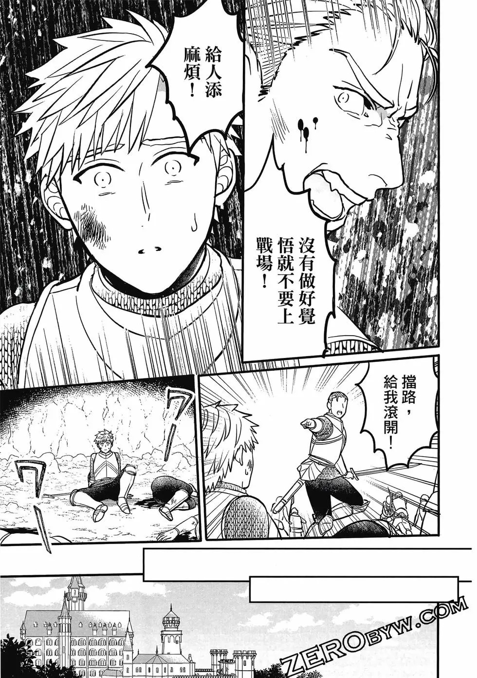 第02卷 第90页