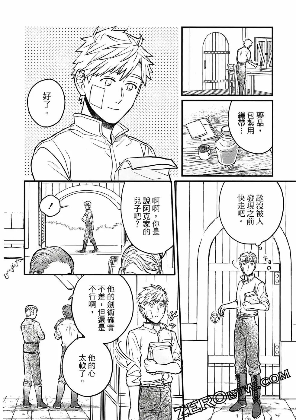 第02卷 第91页