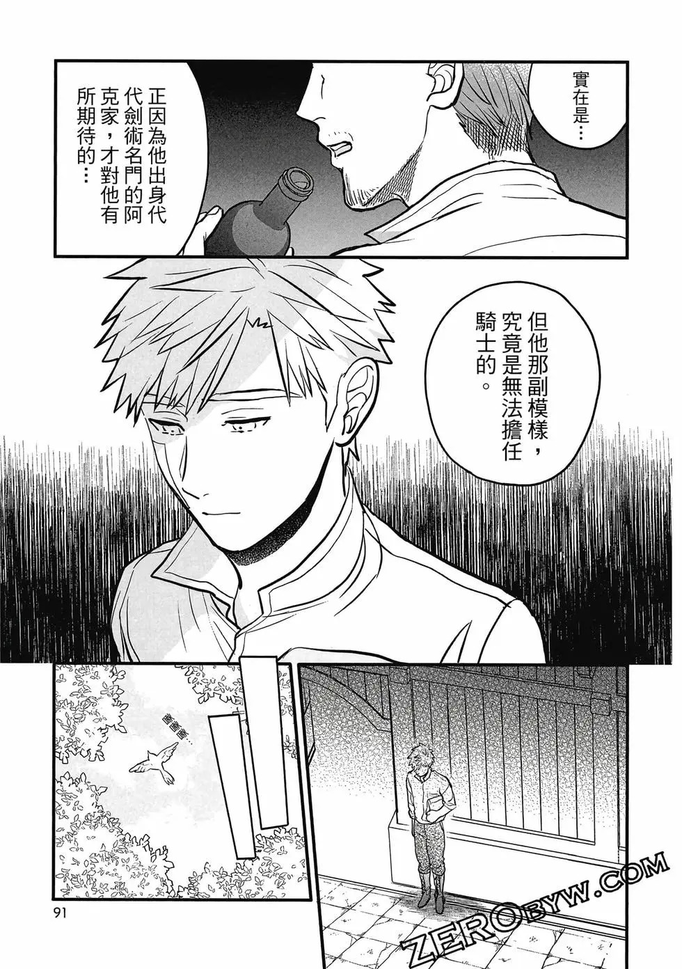第02卷 第92页