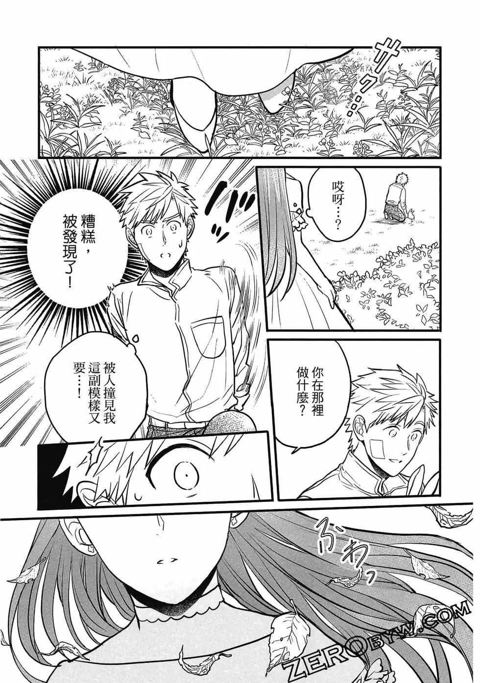 第02卷 第94页