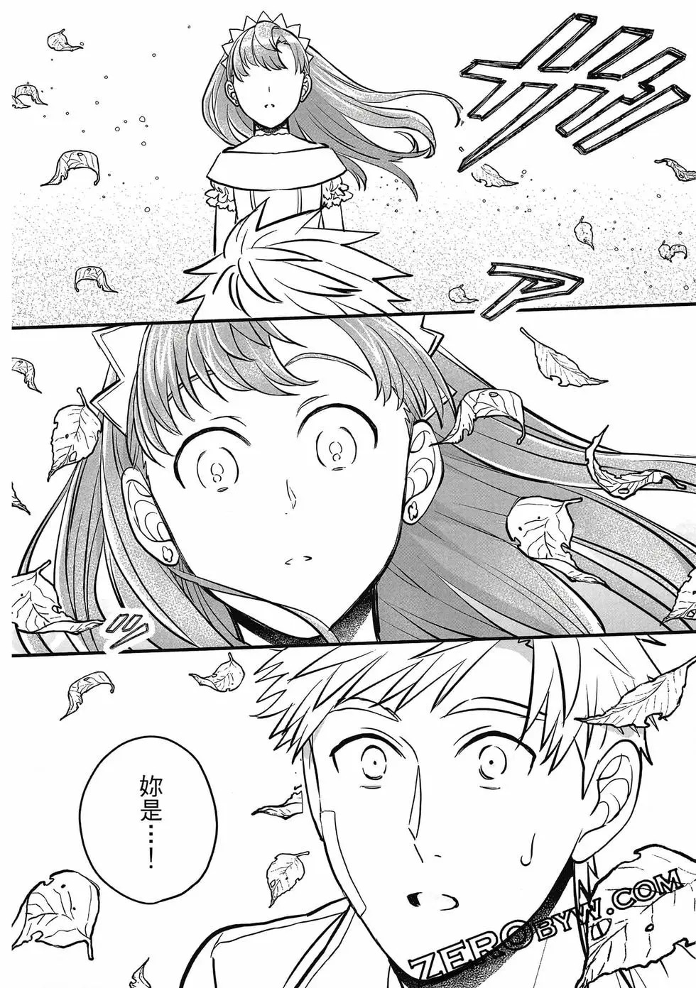 第02卷 第95页