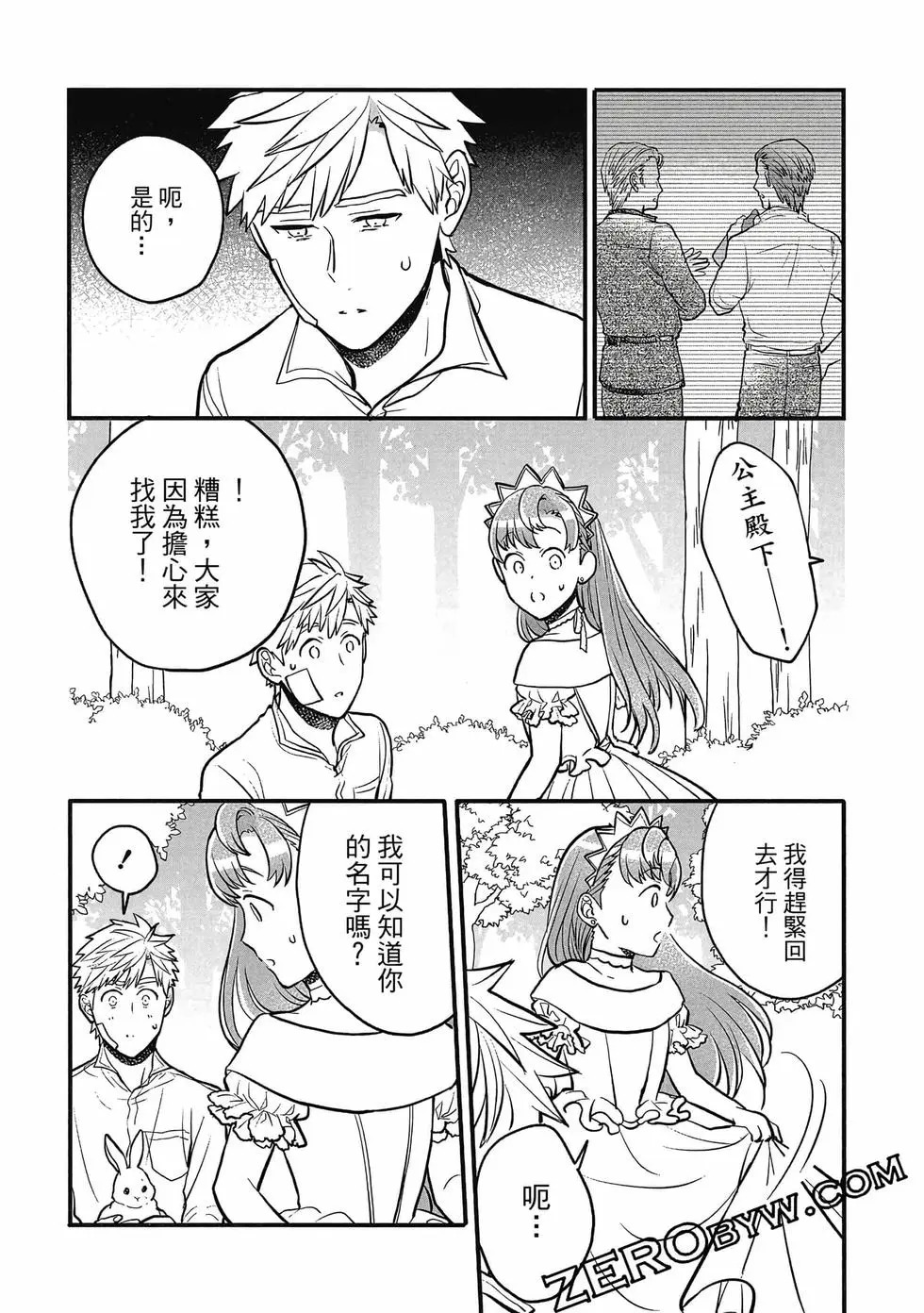 第02卷 第97页