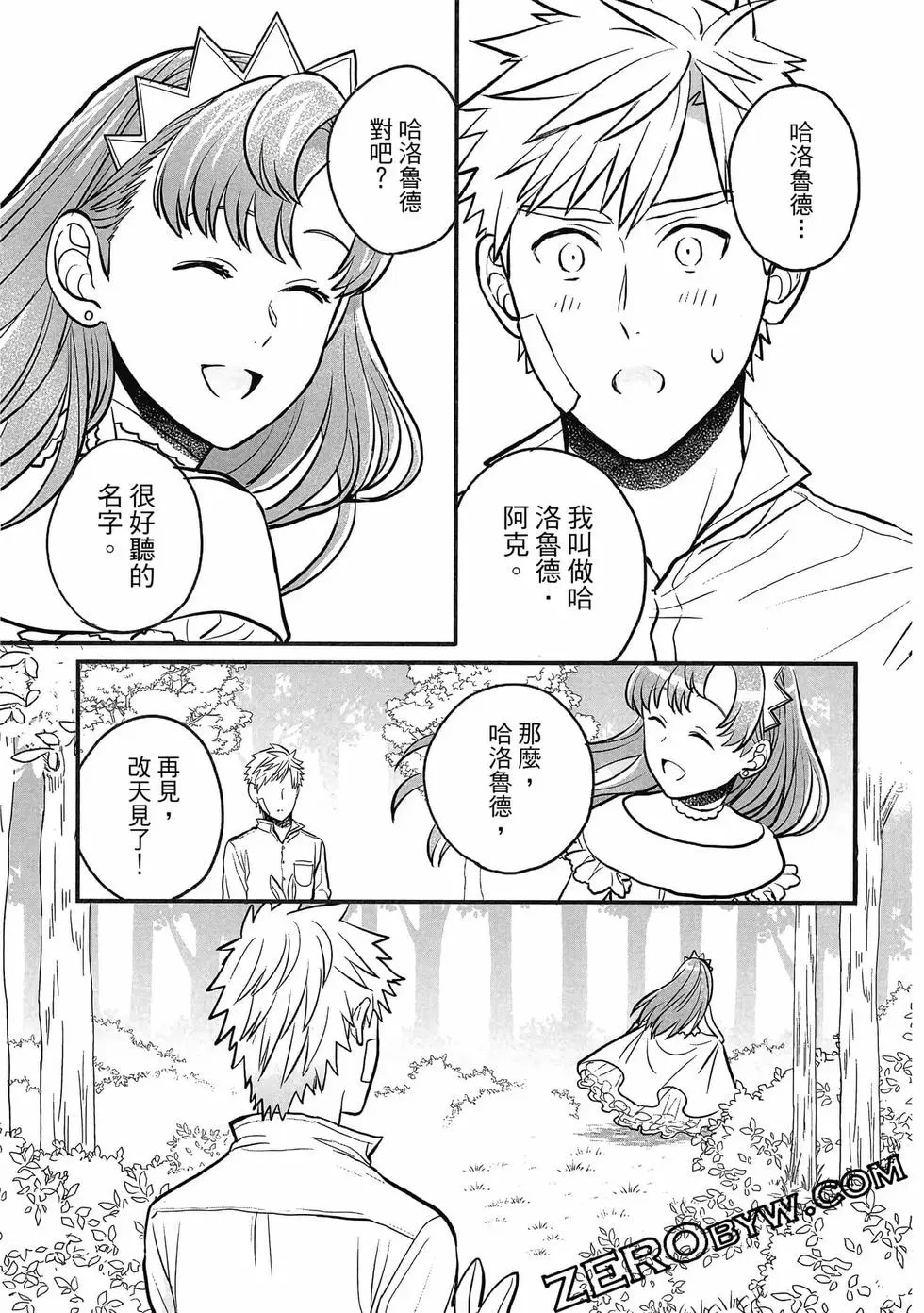 第02卷 第98页