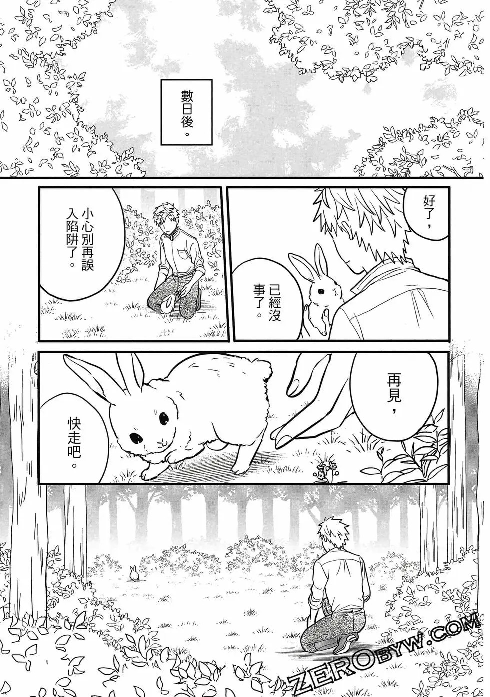第02卷 第100页