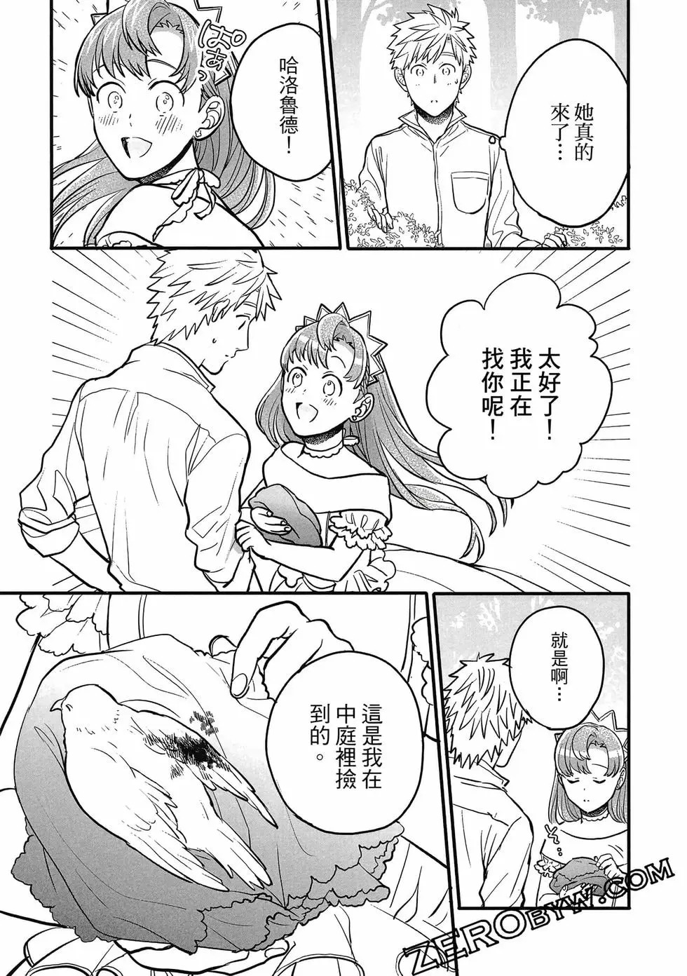 第02卷 第102页