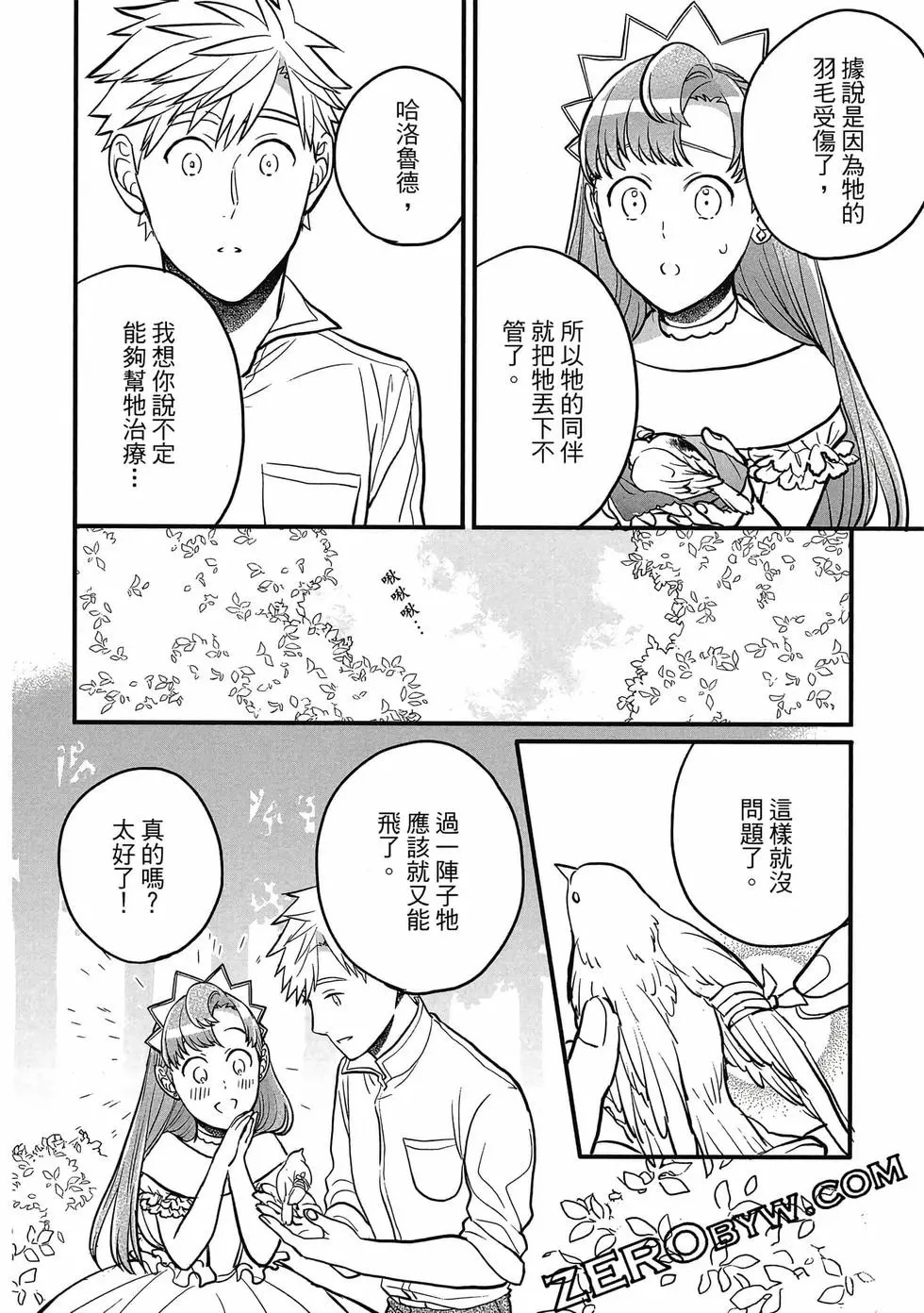 第02卷 第103页