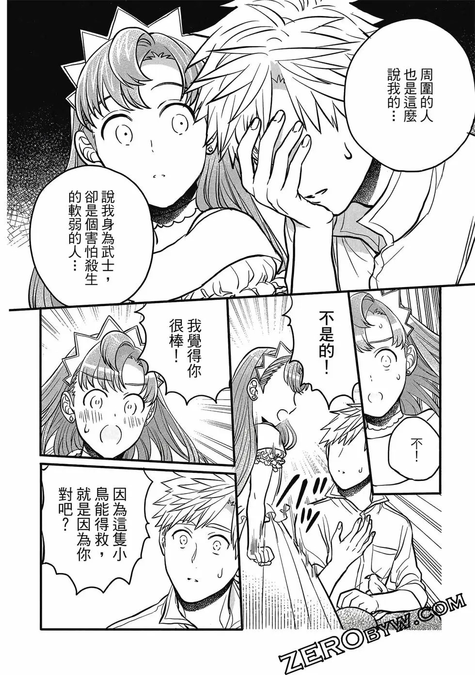 第02卷 第105页