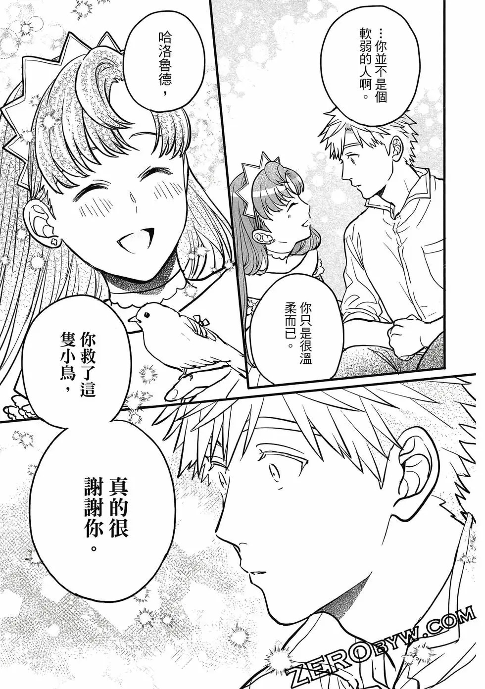 第02卷 第106页