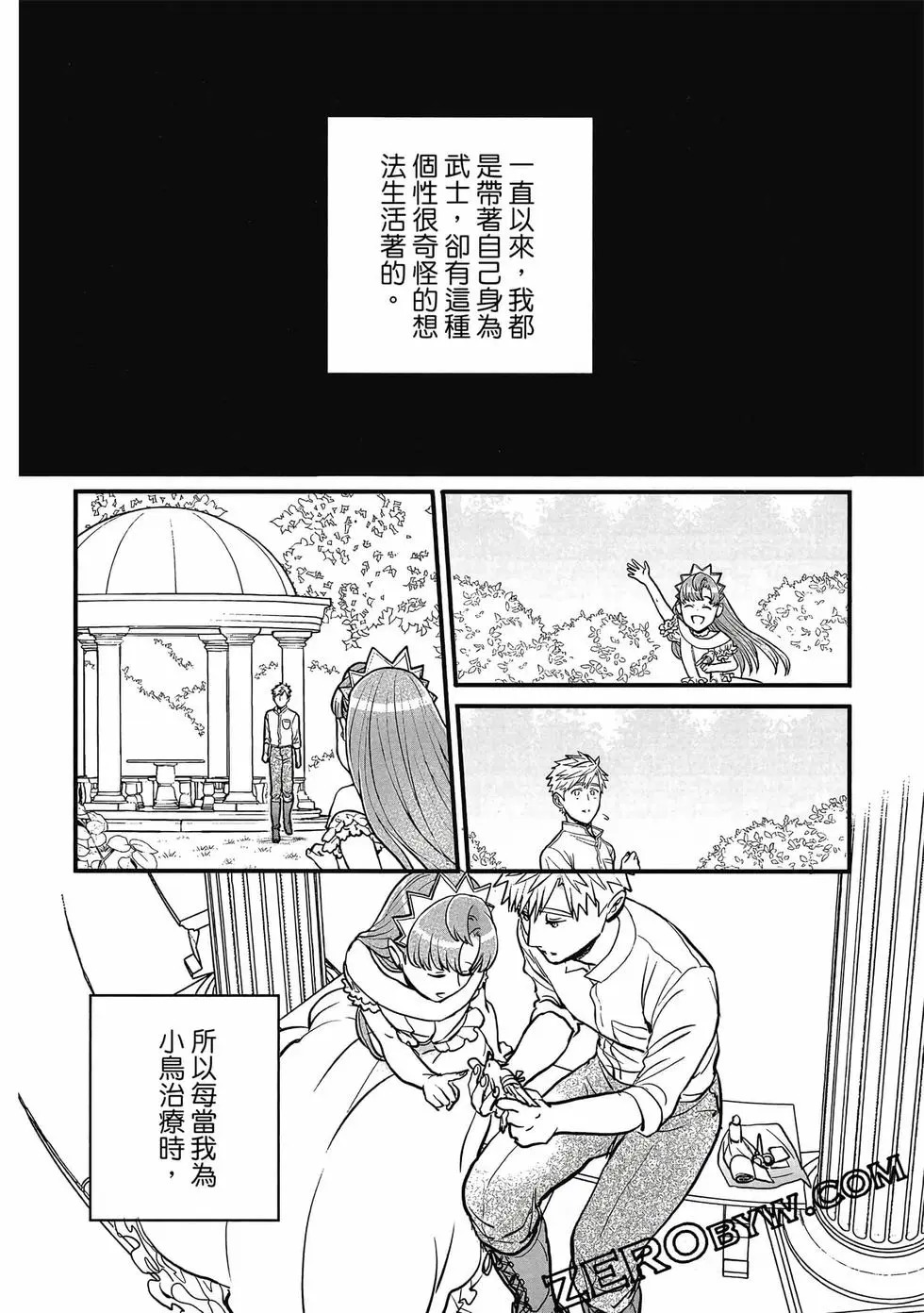 第02卷 第109页