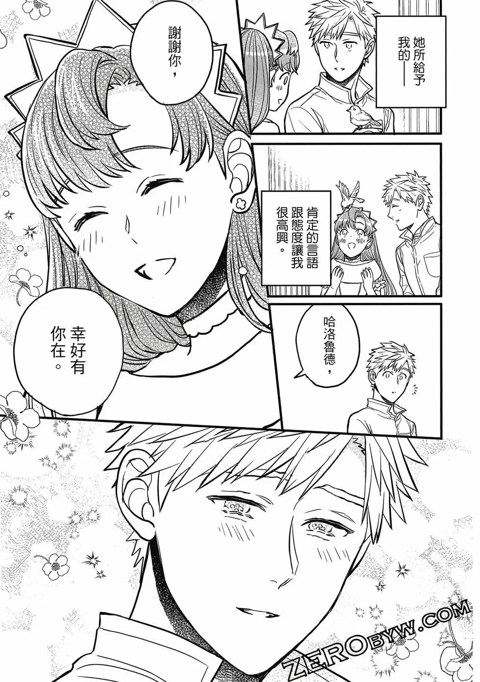 第02卷 第110页