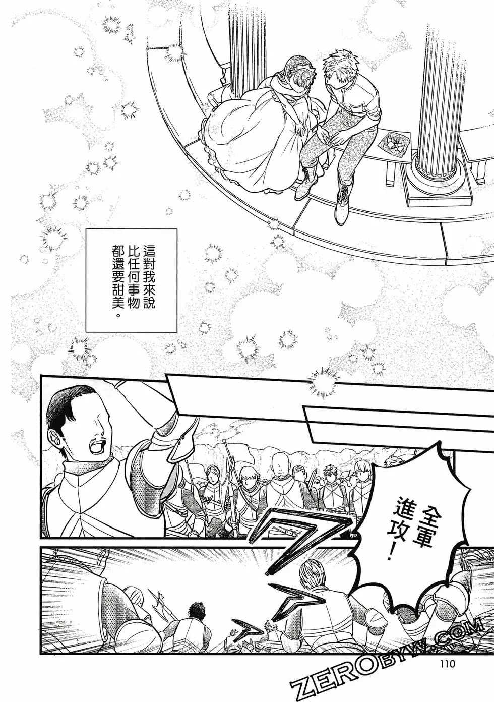第02卷 第111页