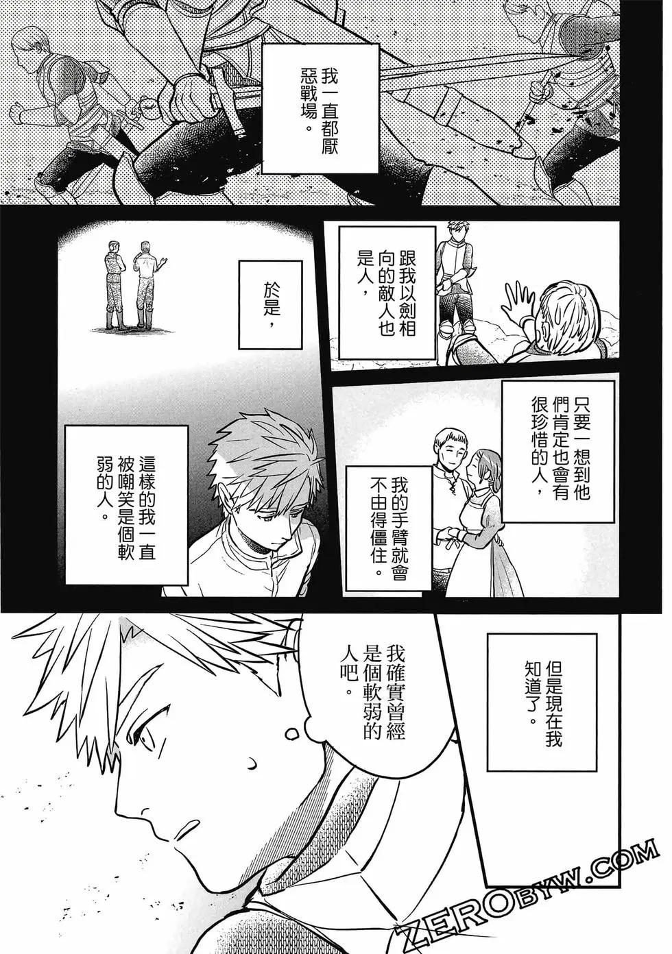 第02卷 第112页