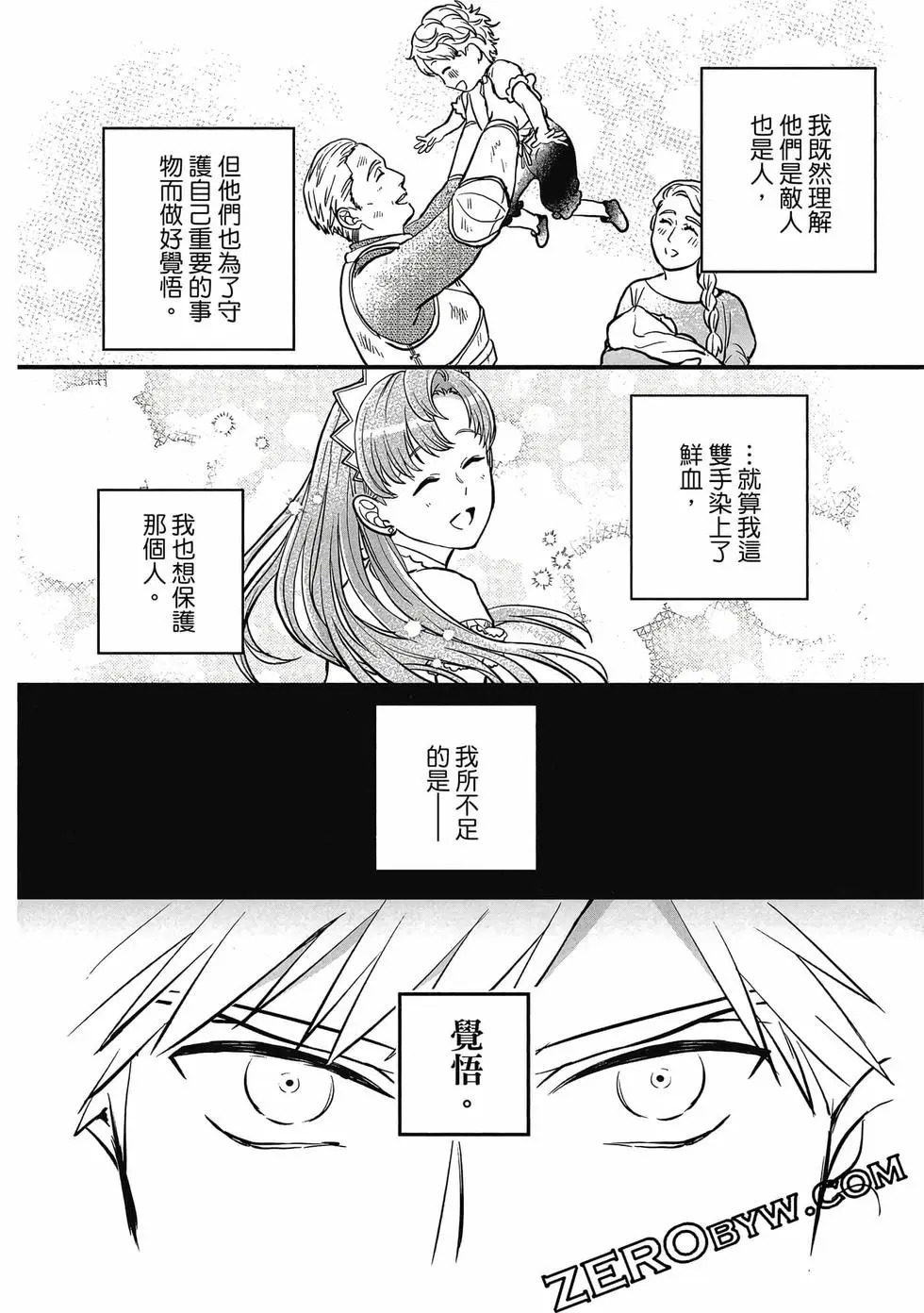 第02卷 第113页
