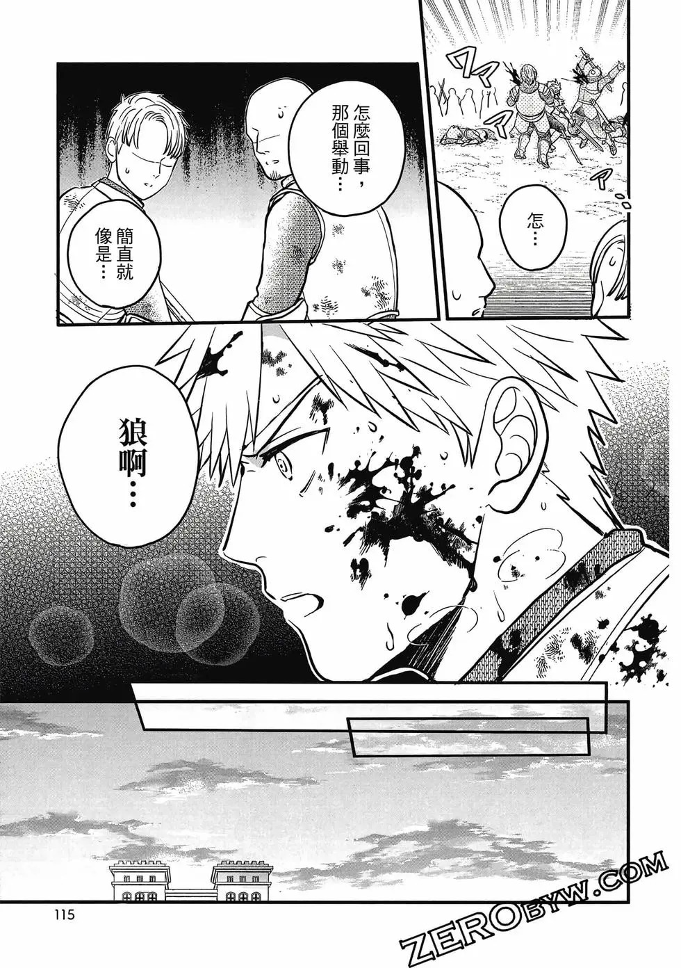 第02卷 第116页