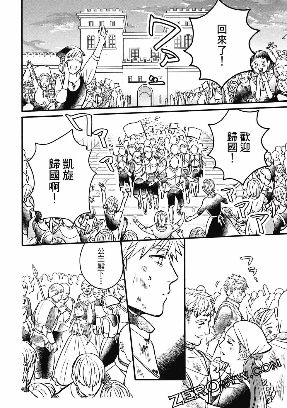 第02卷 第117页