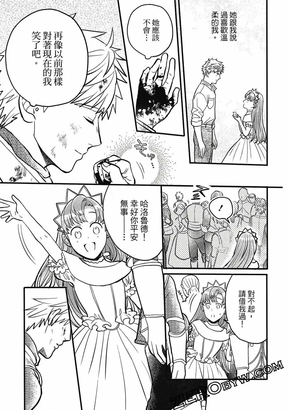 第02卷 第118页