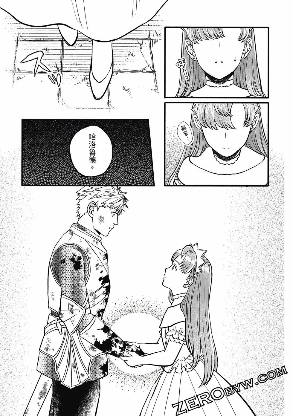 第02卷 第120页