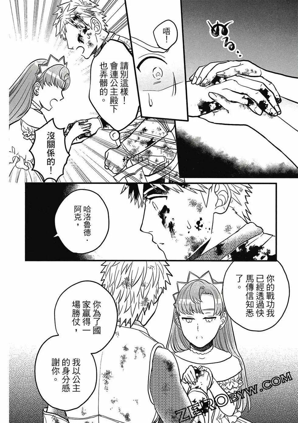 第02卷 第121页