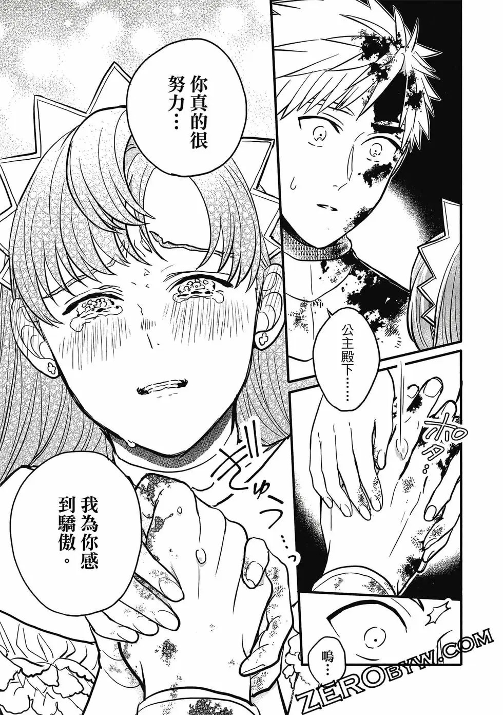 第02卷 第122页