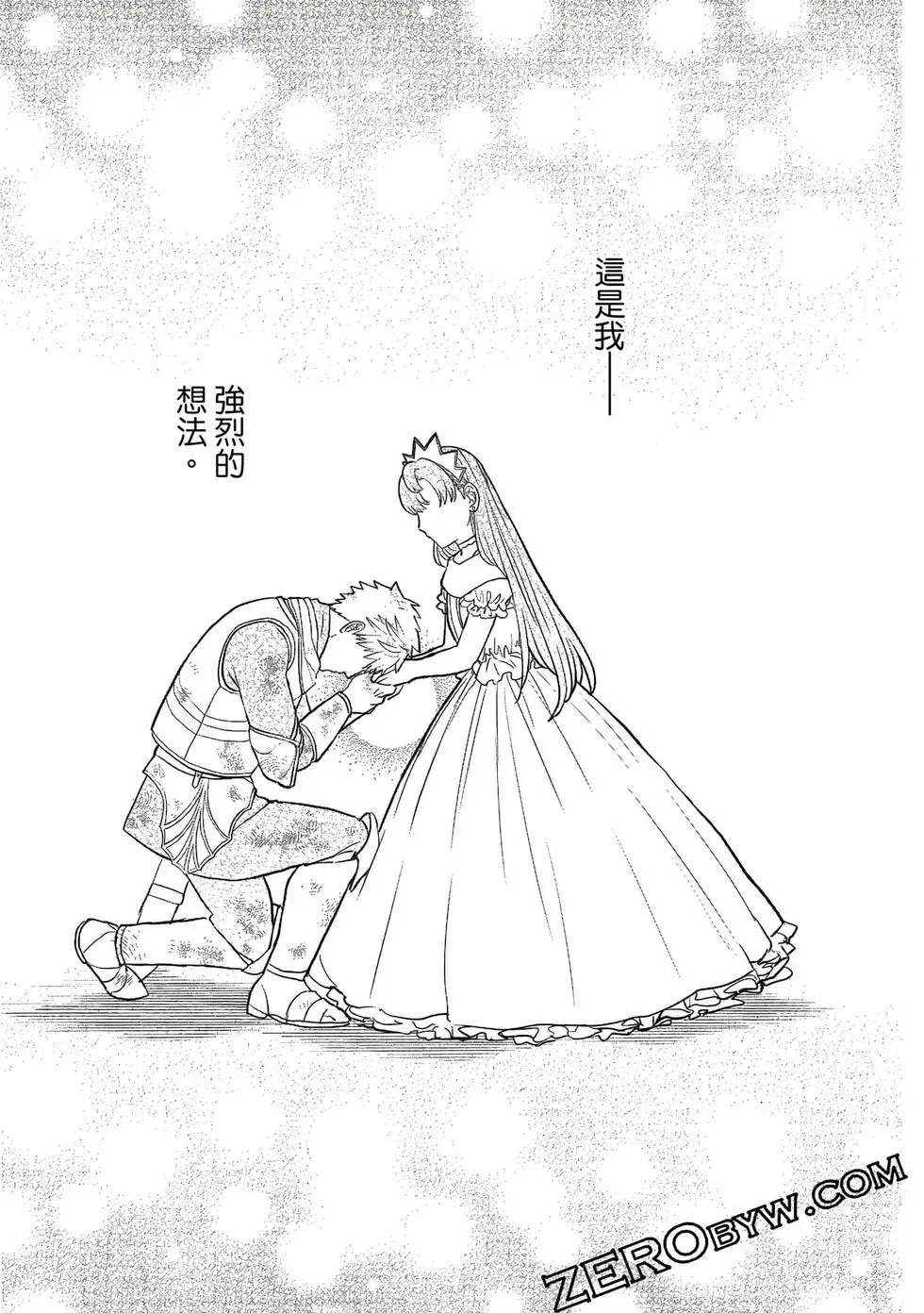 第02卷 第124页