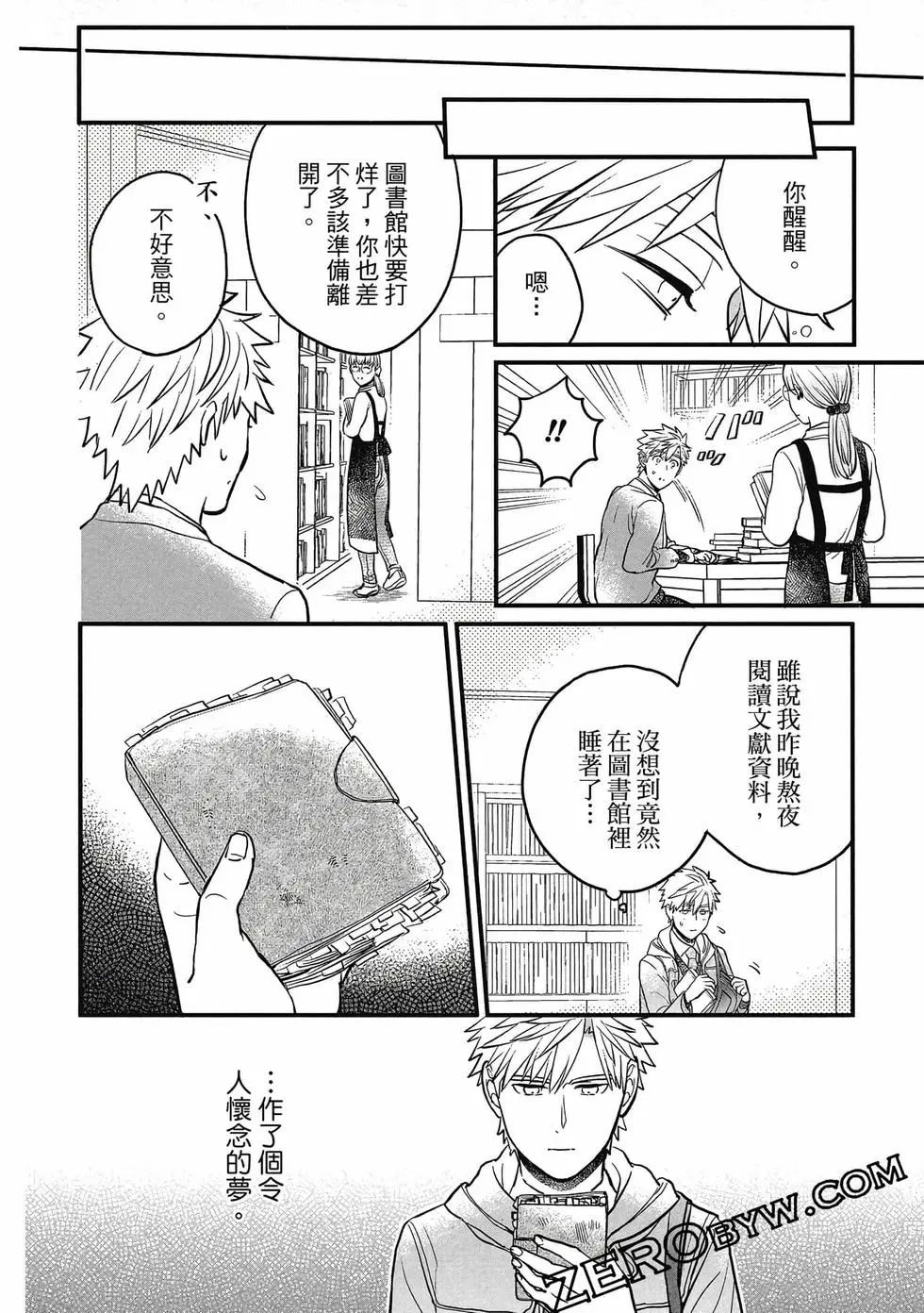 第02卷 第125页