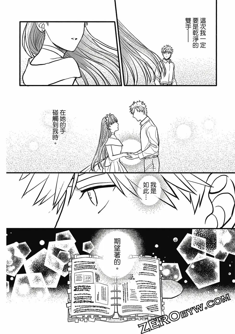 第02卷 第127页